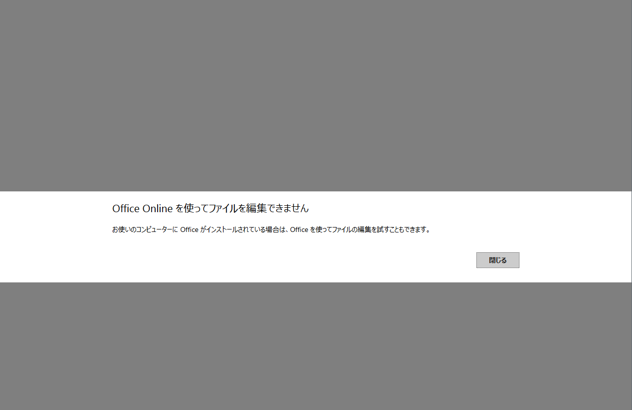 LibreOfficeで作成したExcel形 LibreOfficeで作成したExcel形