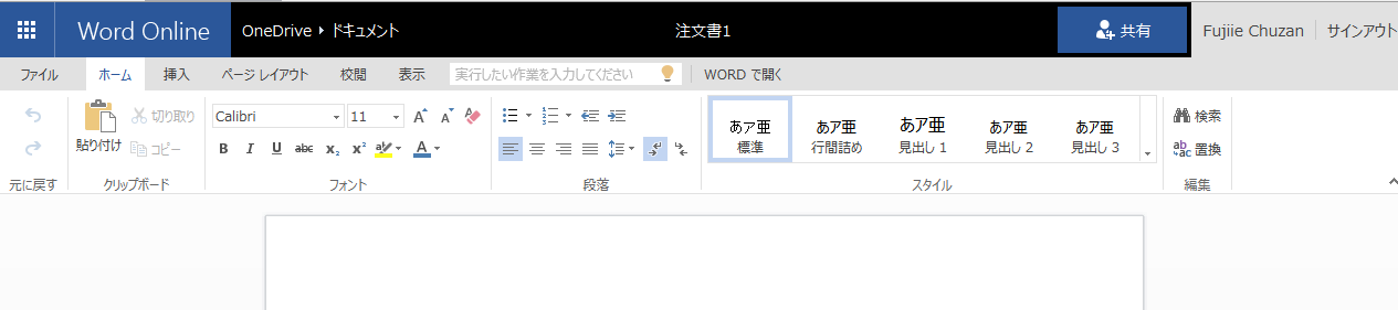 LibreOfficeでエクスポートしたPDF LibreOfficeでエクスポートしたPDF