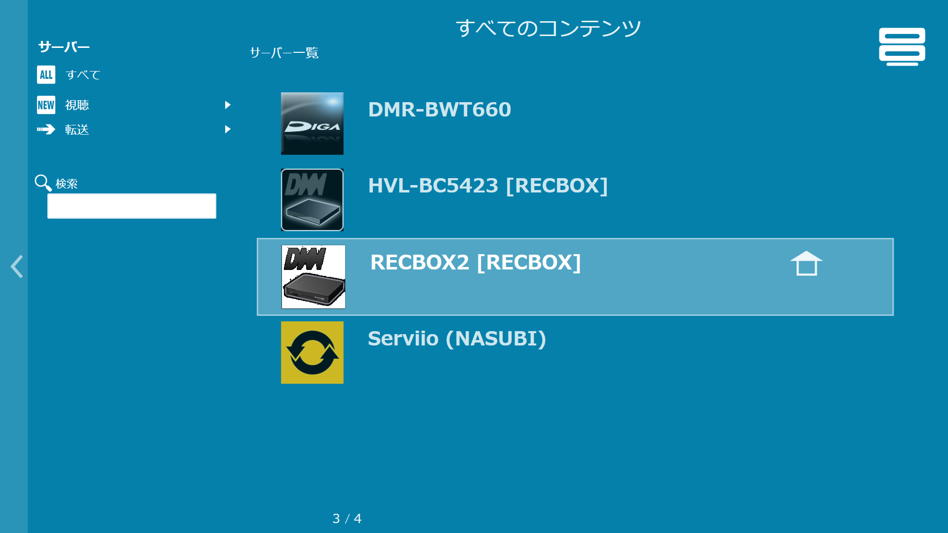 DiXiM DigitalTV 2013 for IO-DATA
