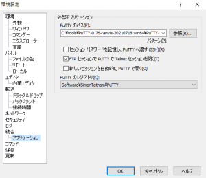 WinSCP