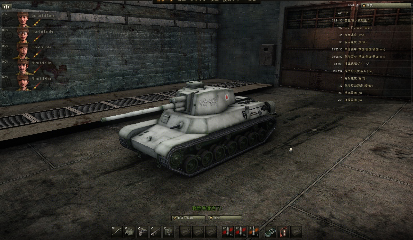 Type4 Chi-To Type4 Chi-To