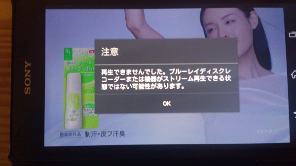 エラーメッセージ